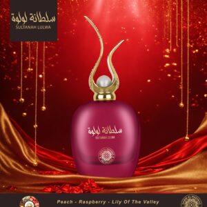 SULTANAH LULWA EDP